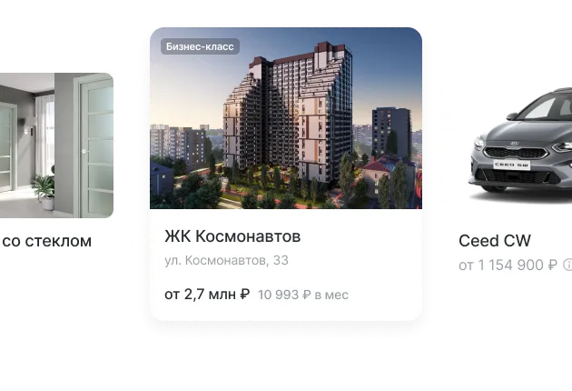 Чат-лендинги для лидогенерации в различных сферах
