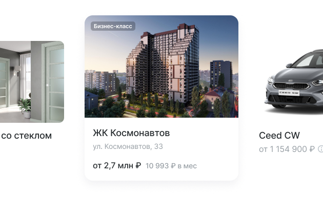 Чат-лендинги для лидогенерации в различных сферах