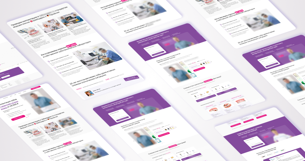 landing page dantists Лендинг для стоматологии